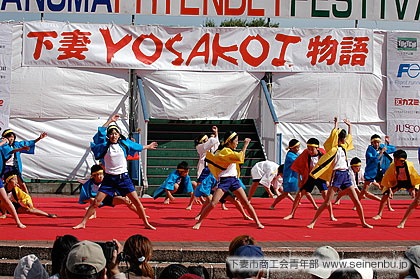 高道祖小学校