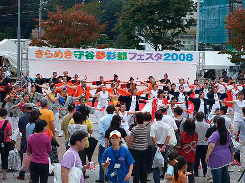 きらめき守谷夢彩都フェスタ2008