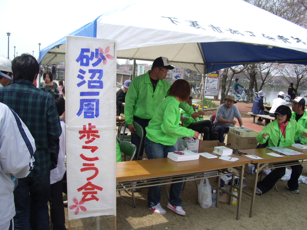 2009　桜まつり