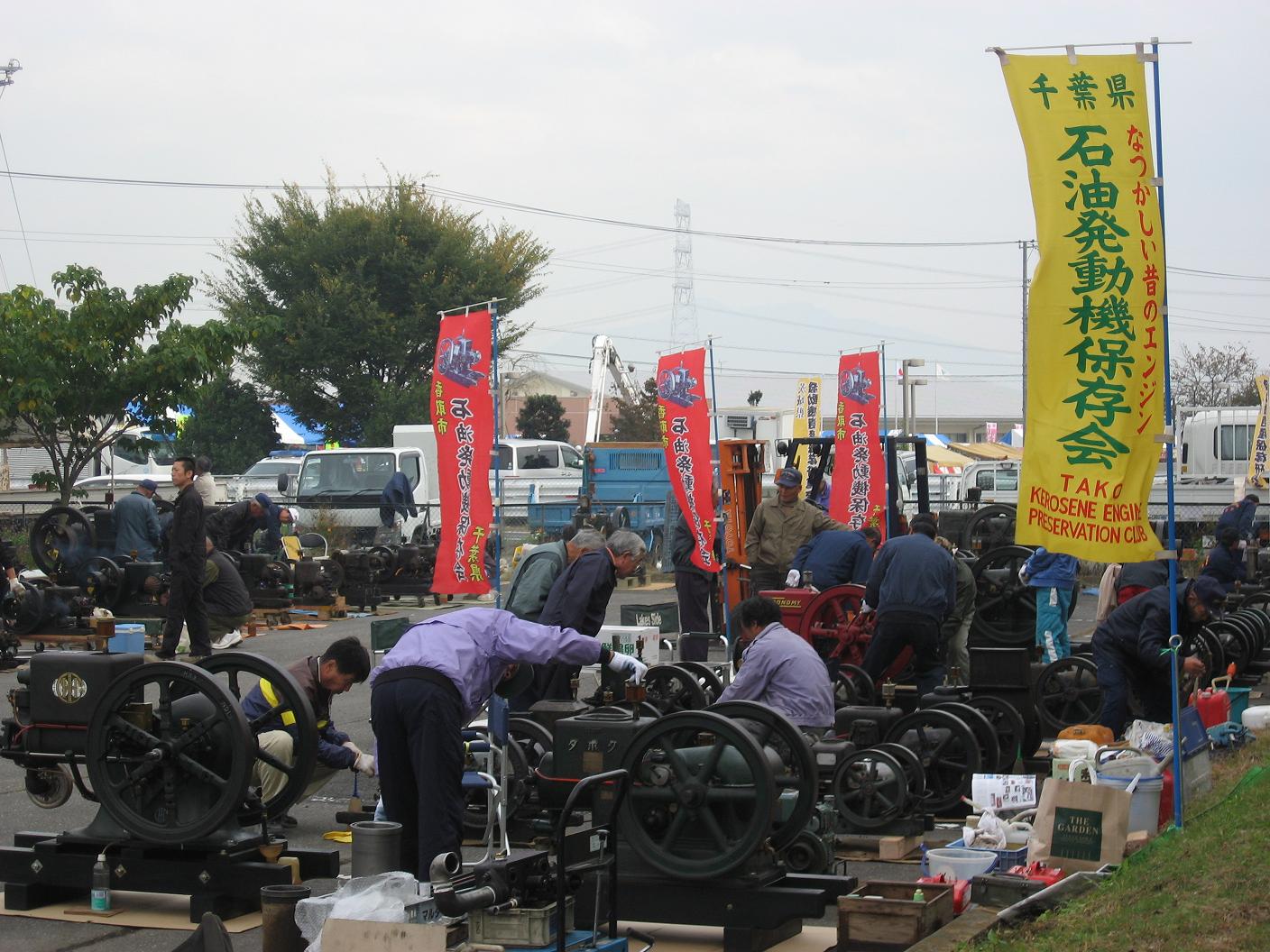 常総ふるさとまつり