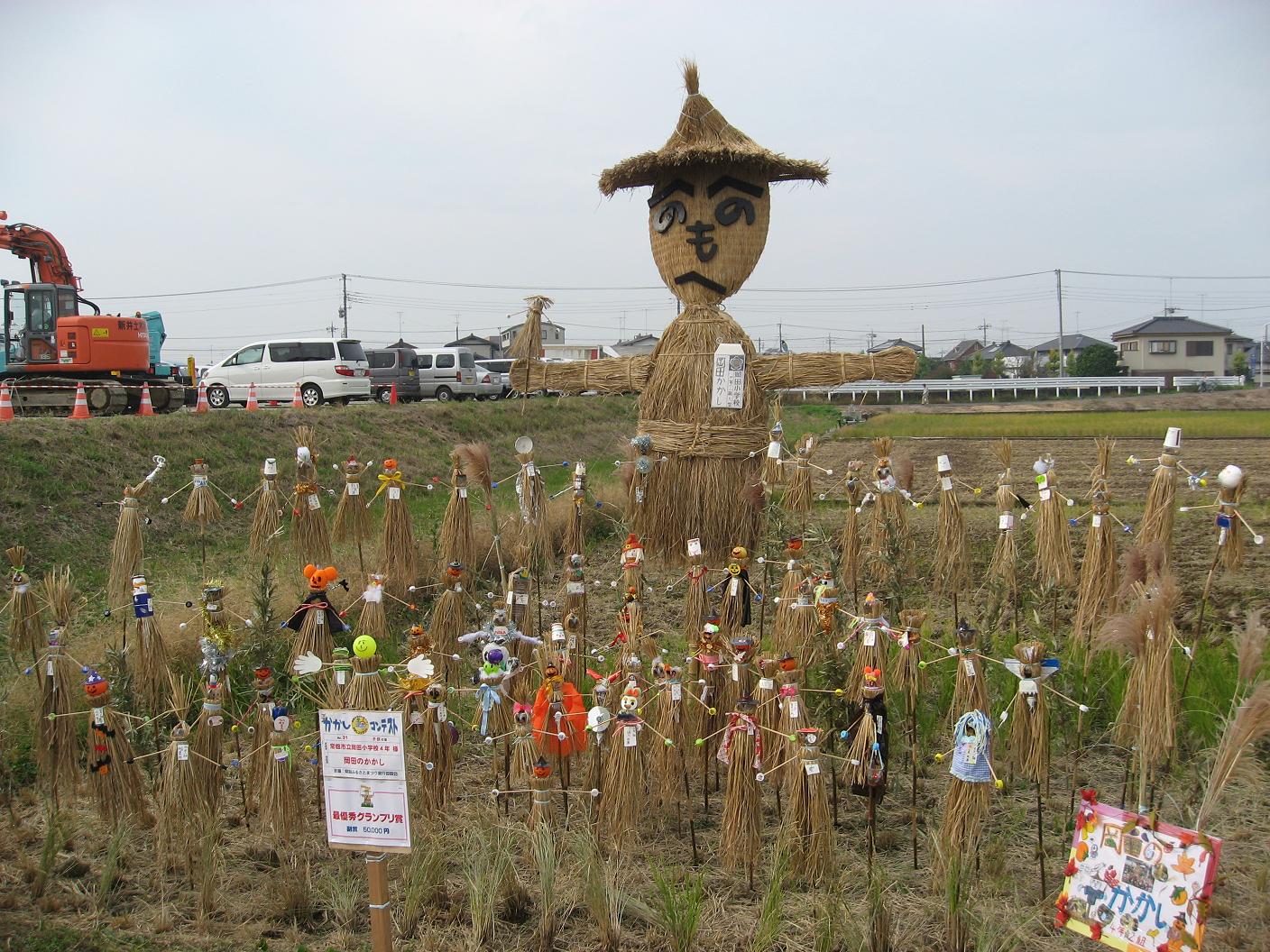 常総ふるさとまつり